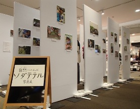 写真展5